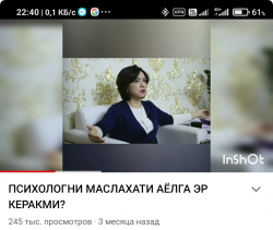 Нажмите для просмотра изображения